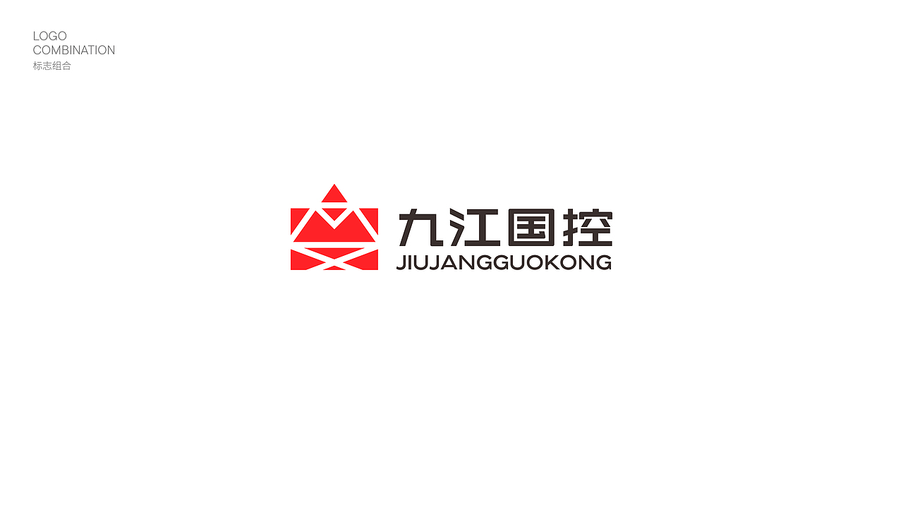 用现在 掌控未来 | 九江国控LOGO标志设计(图ZMzEzNTQ0Mzgw) - 品牌 - 站酷设计师夹生番茄原创素材 - 站酷ZCOOL