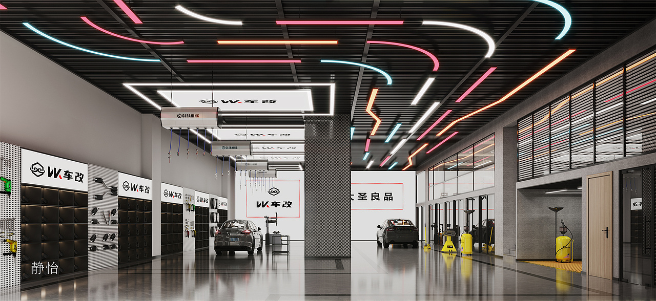 车行 | 空间设计