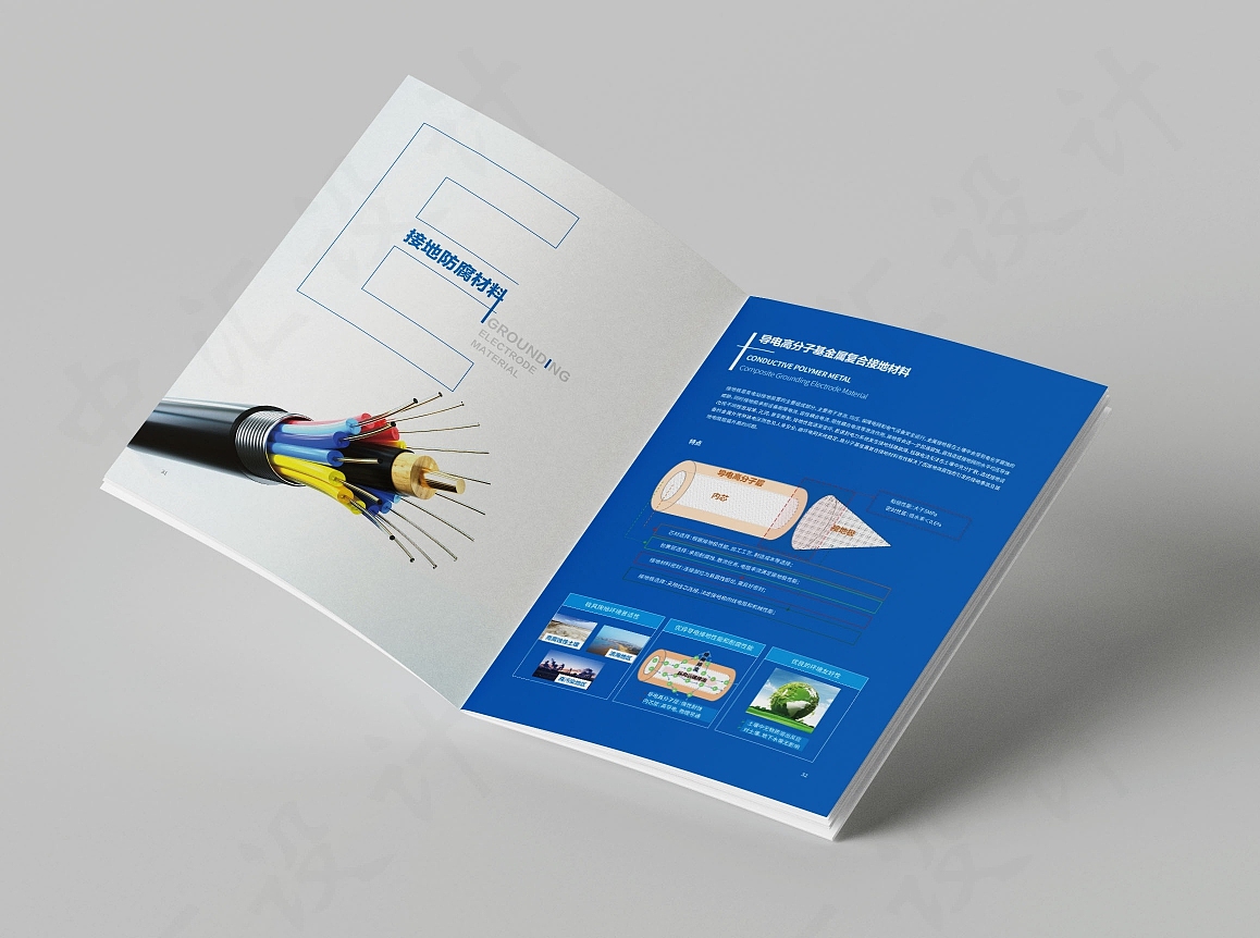 中汇设计X广东腐创院品牌宣传册设计（图ZMzM2ODM4NDcy） - 书籍/画册 - 站酷设计师中汇设计原创素材 - 站酷ZCOOL