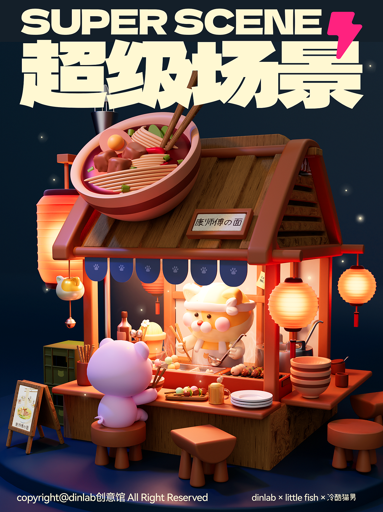 Blender 日常练习（图ZMzQ3ODk1NzQw） - 场景 - 站酷设计师宇宙狒狒原创素材 - 站酷ZCOOL