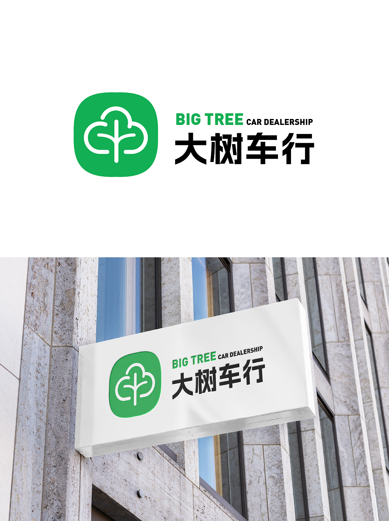 LOGO设计丨餐饮LOGO 科技LOGO 创意LOGO 趣味LOGO（图ZMzY2ODUyMDQ0） - Logo - 站酷设计师东哥设计万物原创素材 - 站酷ZCOOL