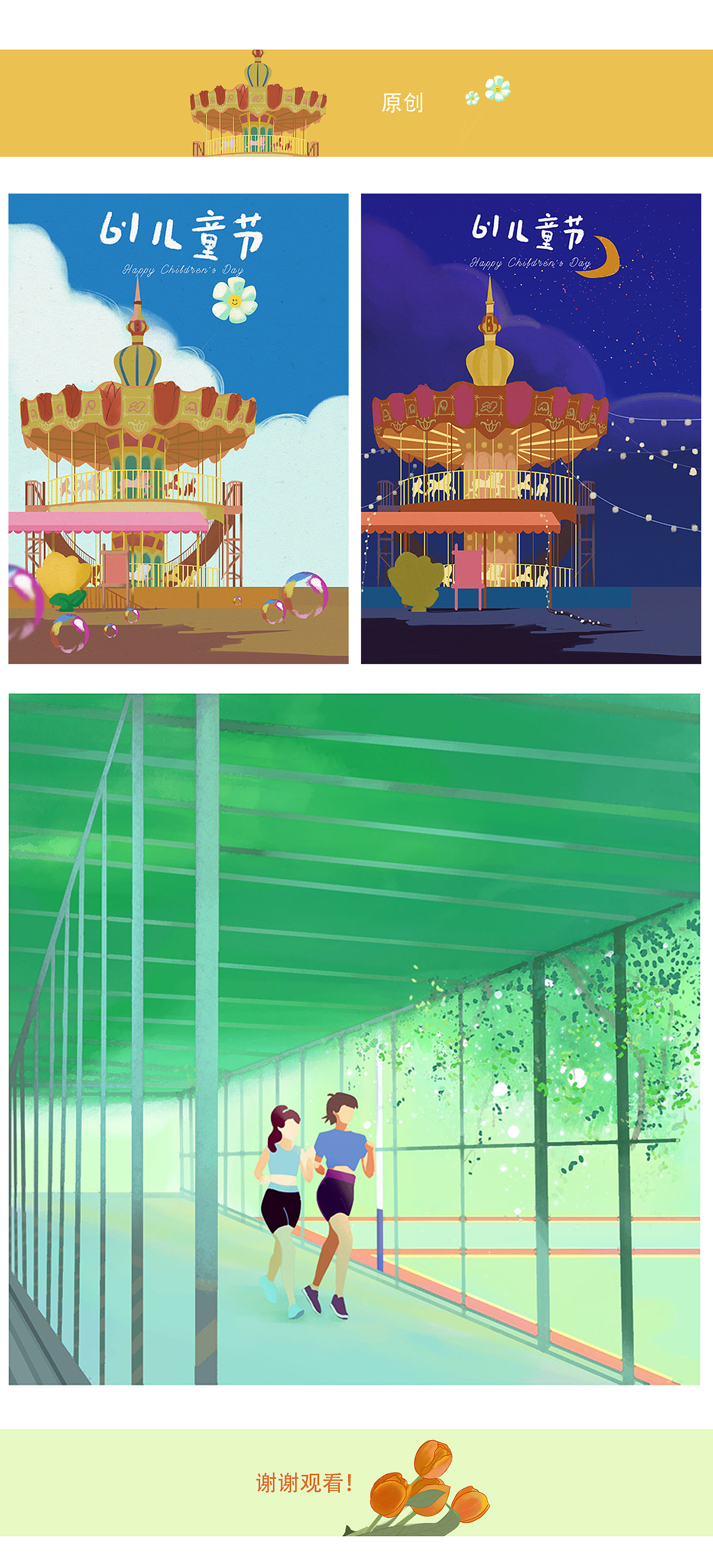 2023年度插画合集（图ZMzU4ODE3NjA0） - 创作习作 - 站酷设计师澄KAI原创素材 - 站酷ZCOOL