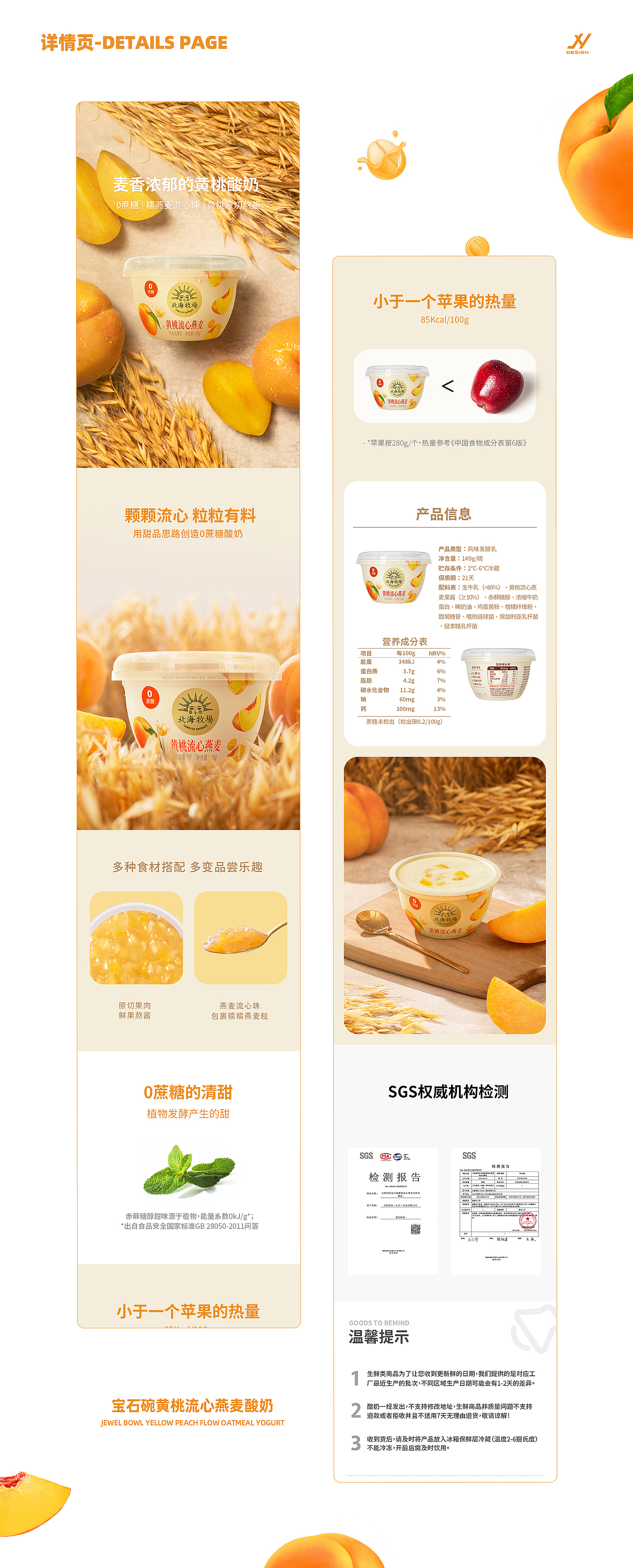 视觉设计作品集（图ZMzU1NTc1NzMy） - IP形象 - 站酷设计师黄金一原创素材 - 站酷ZCOOL