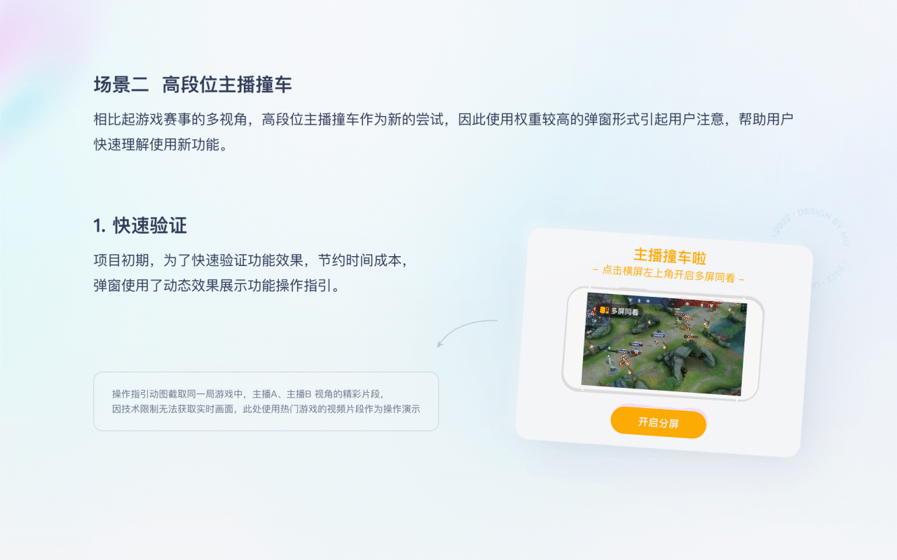 2021-2022 | 个人工作杂记