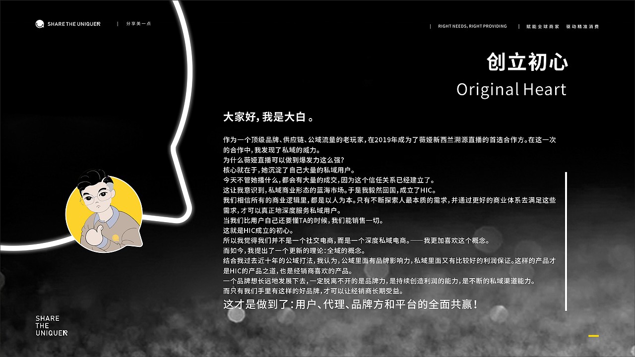 HIC招商PPT（图ZMzE2NjczODY4） - PPT/Keynote - 站酷设计师sistinemax原创素材 - 站酷ZCOOL