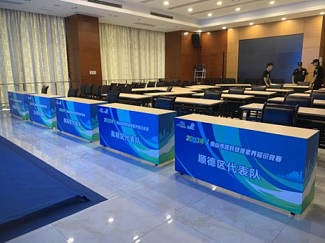 2023年佛山市居民健康素养知识竞赛暨健康教育竞赛回顾（图ZMzU4MTM2MDM2） - 宣传物料 - 站酷设计师佛山市智勇汇文化原创素材 - 站酷ZCOOL