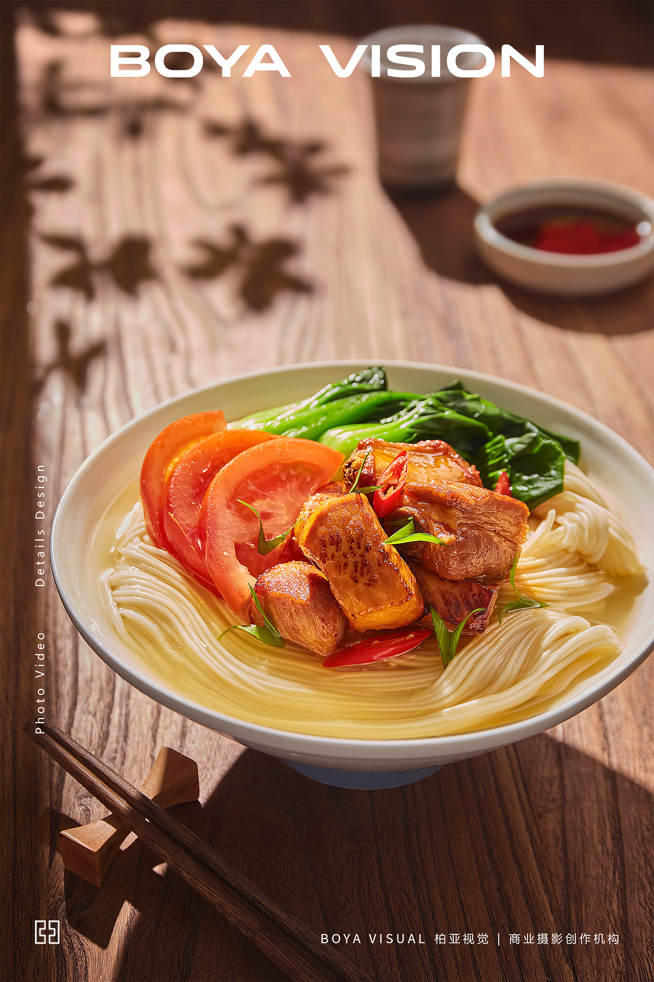 美食造型 ｜中西餐 X BOYA视觉（图ZMzUyNjQyNDQ0） - 美食摄影 - 站酷设计师柏亚视觉摄影原创素材 - 站酷ZCOOL