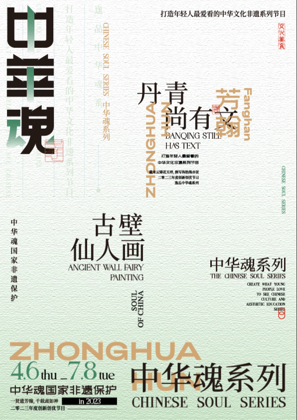 逸品中华魂系列 | 属于华夏的浪漫(图ZMzM5MTgzOTE2) - 品牌 - 站酷设计师设计师关公子原创素材 - 站酷ZCOOL