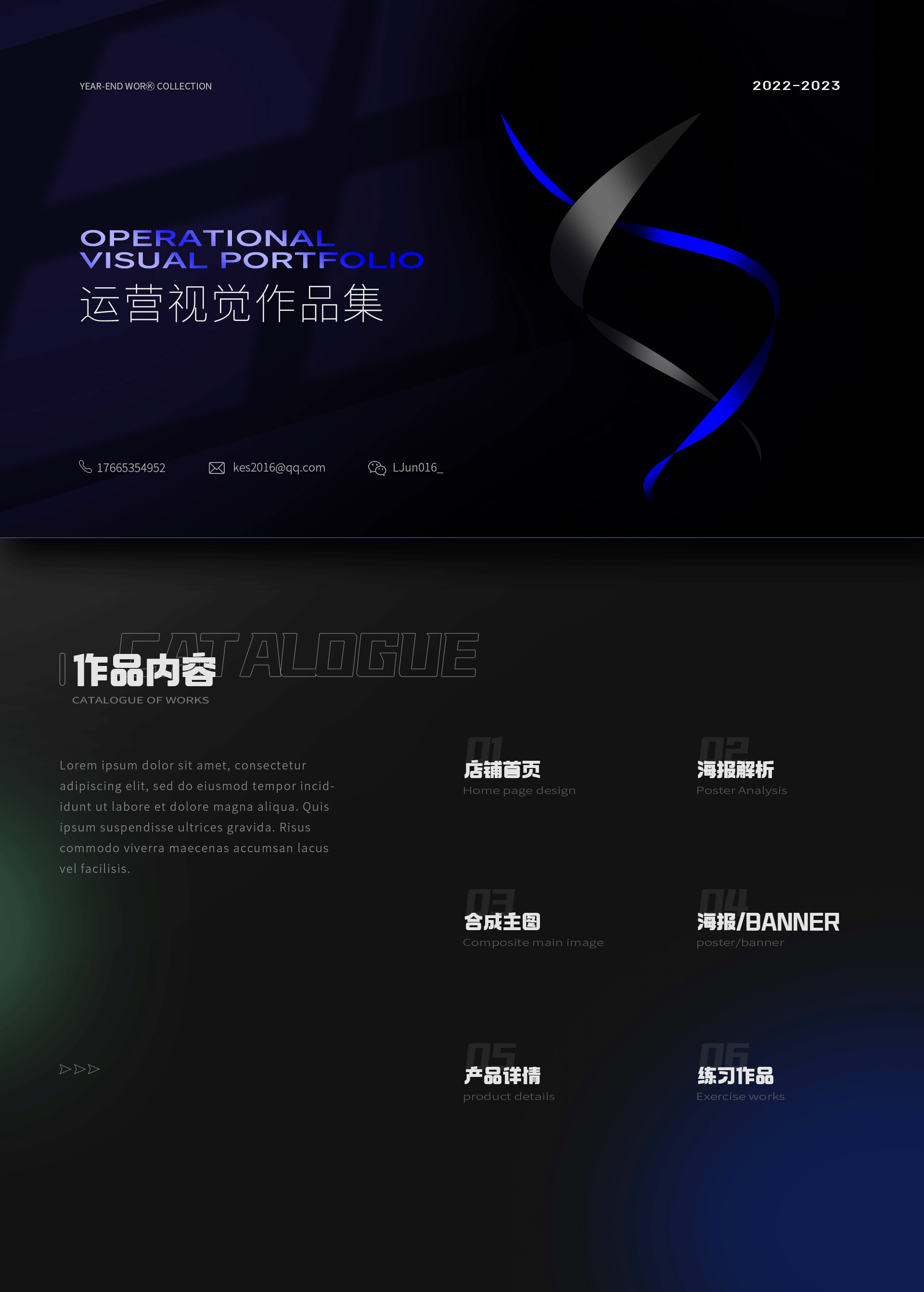 2022年的作品总结（图ZMzM4NTU0ODYw） - 电商 - 站酷设计师Single逸风原创素材 - 站酷ZCOOL