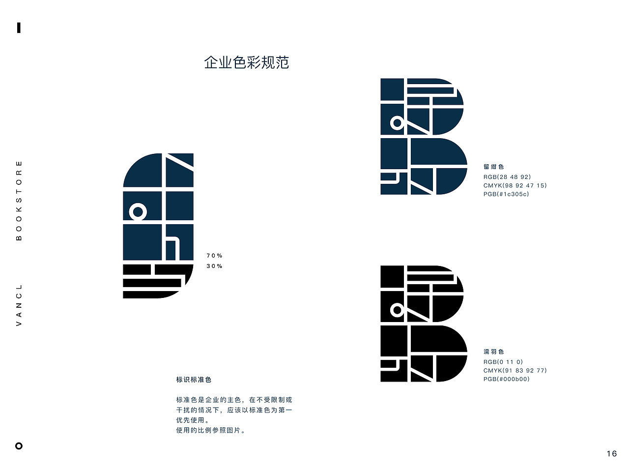 凡客书店（图ZMzA1MDgwNjAw） - 书籍/画册 - 站酷设计师Nayilz原创素材 - 站酷ZCOOL