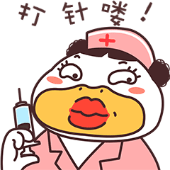 小草鸭魔性篇（图ZMzEwNTkwMzI0） - 网络表情 - 站酷设计师萧凉orz原创素材 - 站酷ZCOOL
