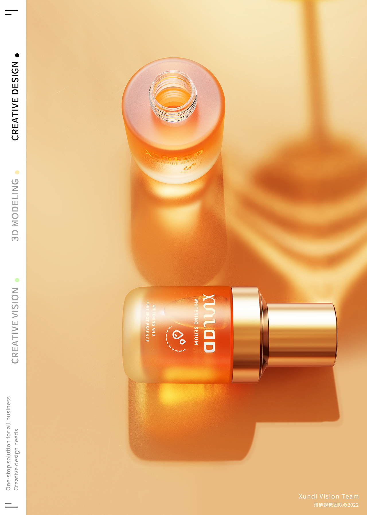 化妆品|美白祛斑精华液（图ZMzA4MDAwNjAw） - 电商 - 站酷设计师密得林原创素材 - 站酷ZCOOL