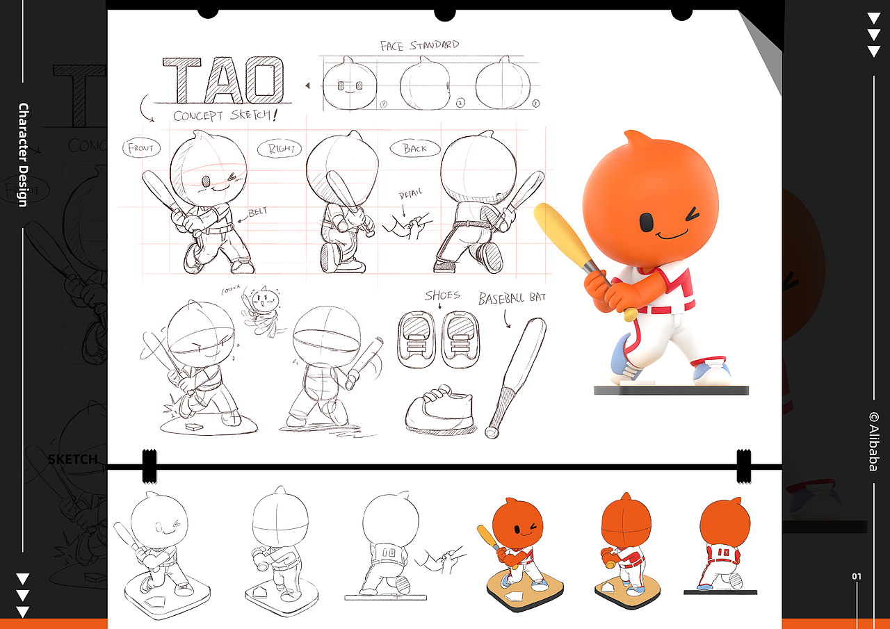 阿里动物园「运动盲盒」ALBABA ZOO