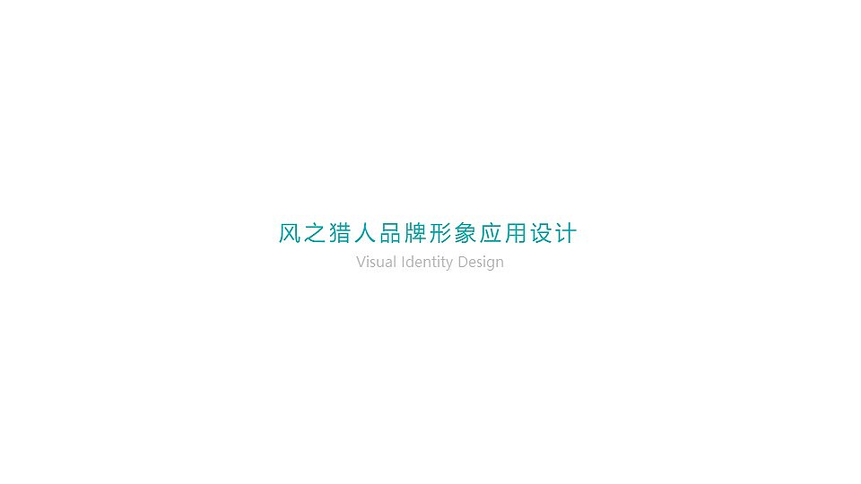 新能源汽车-品牌形象视觉设计（图ZMzM0NjU3MjQ4） - 品牌 - 站酷设计师YYDesign原创素材 - 站酷ZCOOL