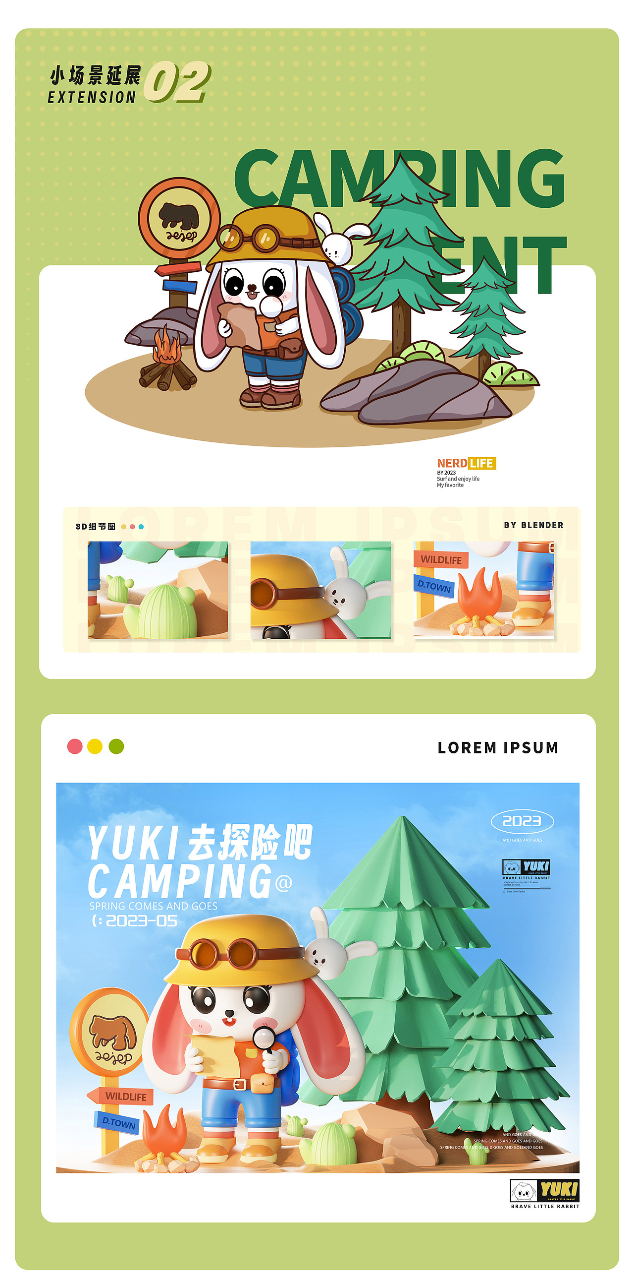 原创卡通IP设计-YUKI兔（图ZMzQwNDg2NjMy） - IP形象 - 站酷设计师桃儿哇哇原创素材 - 站酷ZCOOL