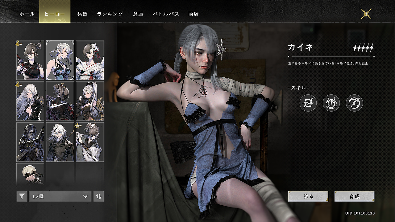 游戏UI | NieR（图ZMzYzMTc2MDIw） - 游戏UI - 站酷设计师椎名凛原创素材 - 站酷ZCOOL