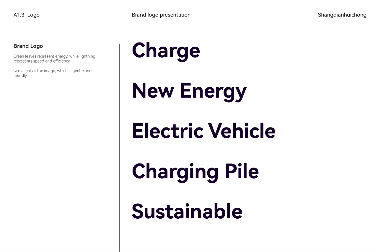 充电桩品牌视觉（图ZMzMyNTk5NzMy） - 品牌 - 站酷设计师TTFather原创素材 - 站酷ZCOOL