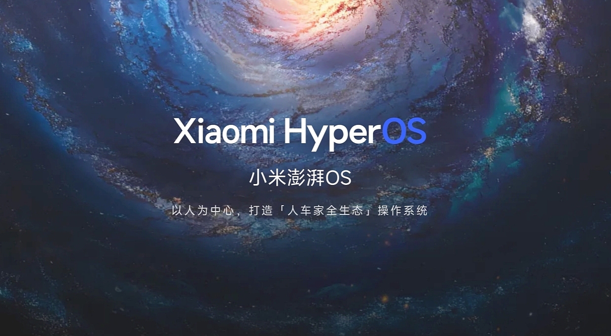 Xiaomi HyperOS团队招募招募招募！！！（图ZMzY5MDc5NzY4） - APP界面 - 站酷设计师田田心原创素材 - 站酷ZCOOL