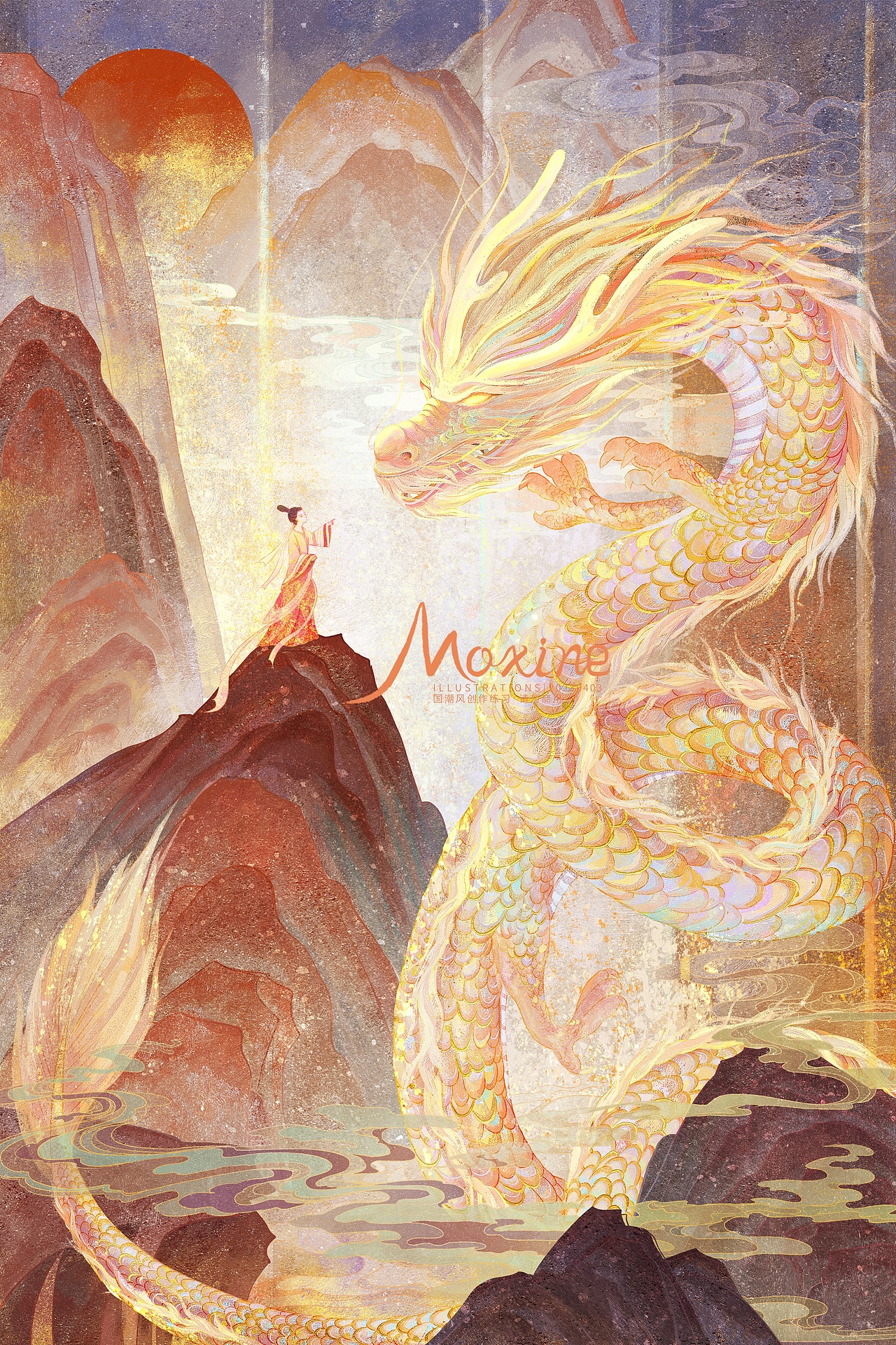 【国潮】国潮小合集