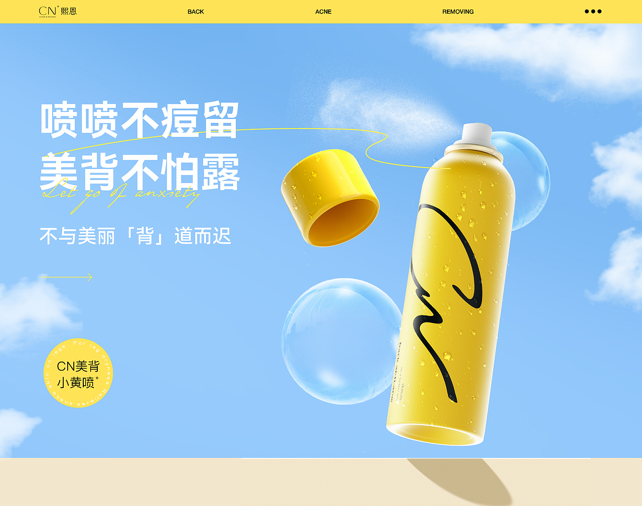护肤品详情页×2（图ZMzA0NDI4Mjgw） - 电商 - 站酷设计师丶木禾原创素材 - 站酷ZCOOL