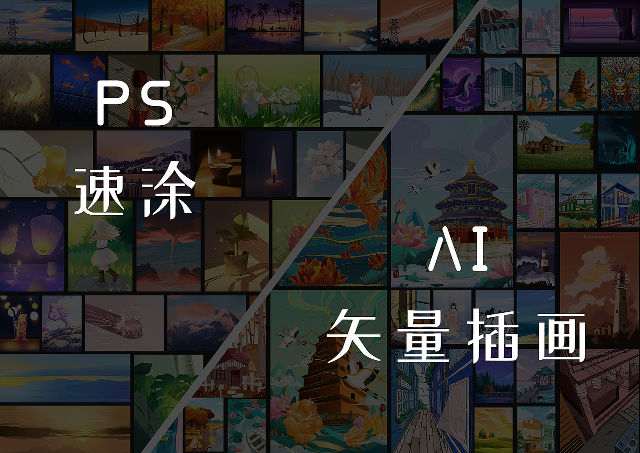 2022年插画总结（图ZMzI3MDcyOTI0） - 商业插画 - 站酷设计师z十千原创素材 - 站酷ZCOOL