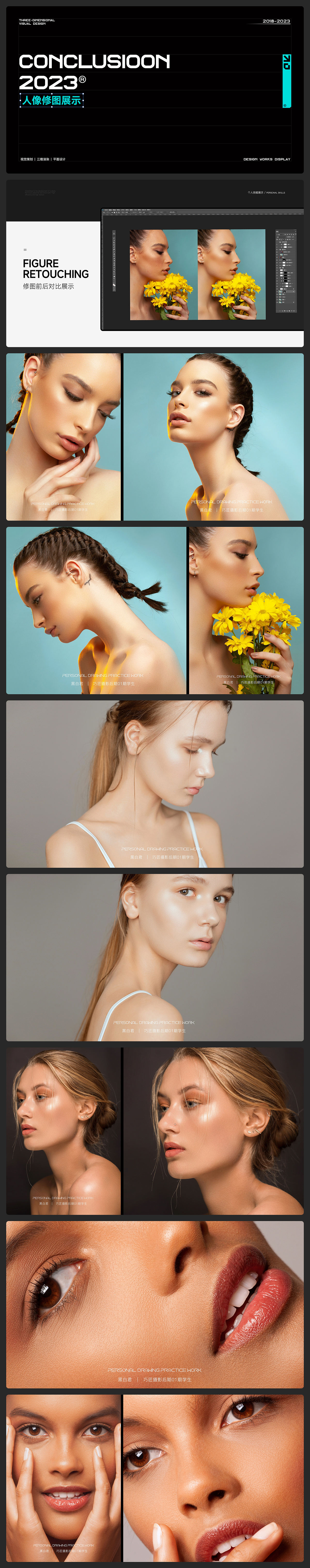 2021~2023品牌设计总结（图ZMzY0NjU1ODAw） - 品牌 - 站酷设计师丿痴痴呆呆原创素材 - 站酷ZCOOL