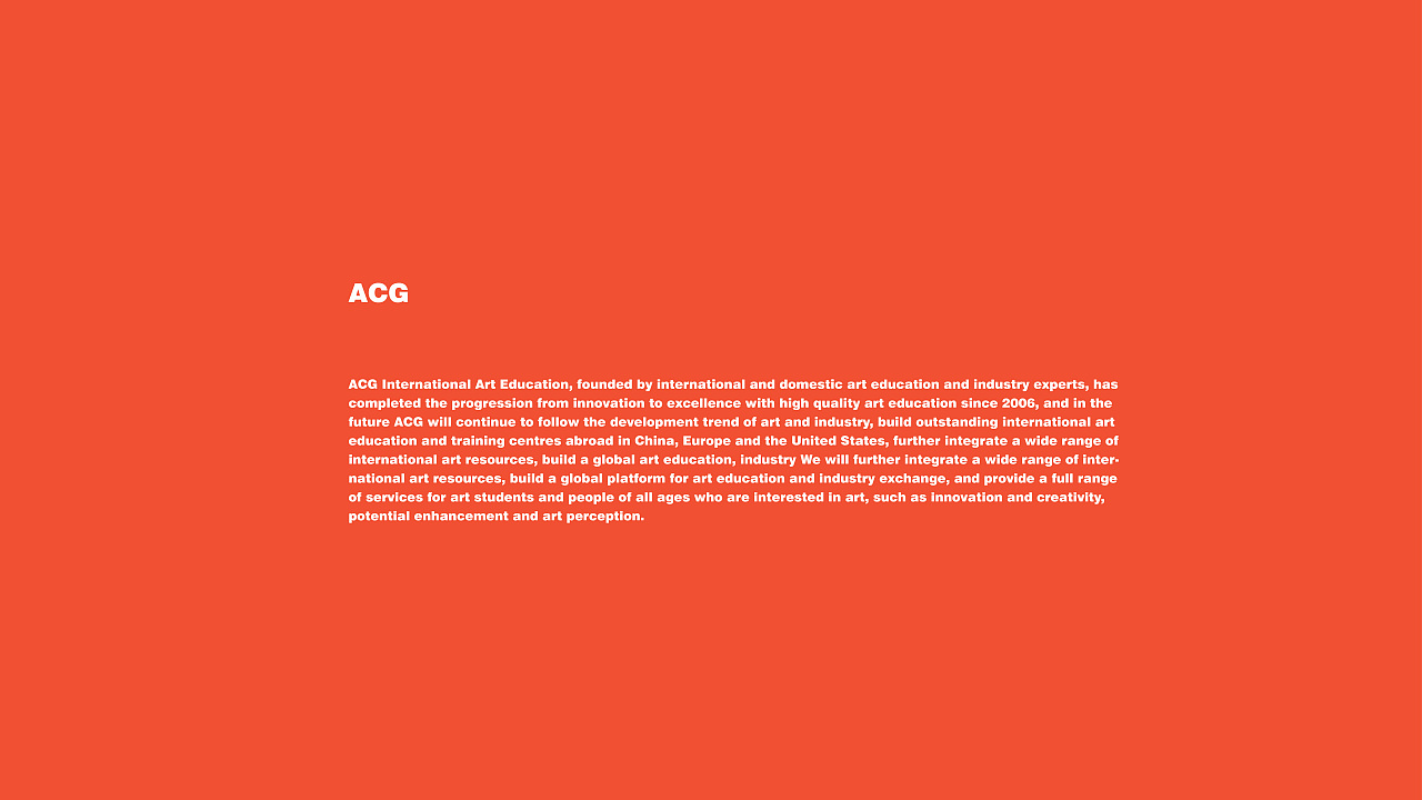 ACG 16周年发布会 Branding- Poster design