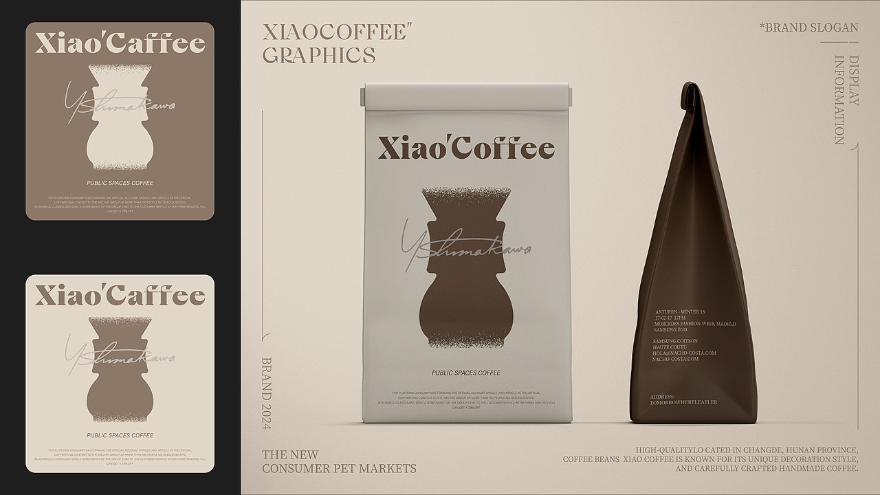 【XIAOCOFFEE】咖啡品牌设计—2024(图ZMzcwODM2OTU2) - 品牌 - 站酷设计师RawBrand品牌设计原创素材 - 站酷ZCOOL
