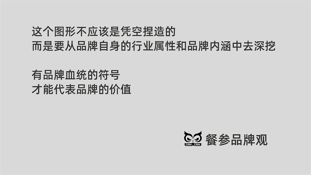 新帝品牌形象升级(图ZMzQyMzY4NDA4) - 品牌 - 站酷设计师品牌全案策划设计原创素材 - 站酷ZCOOL