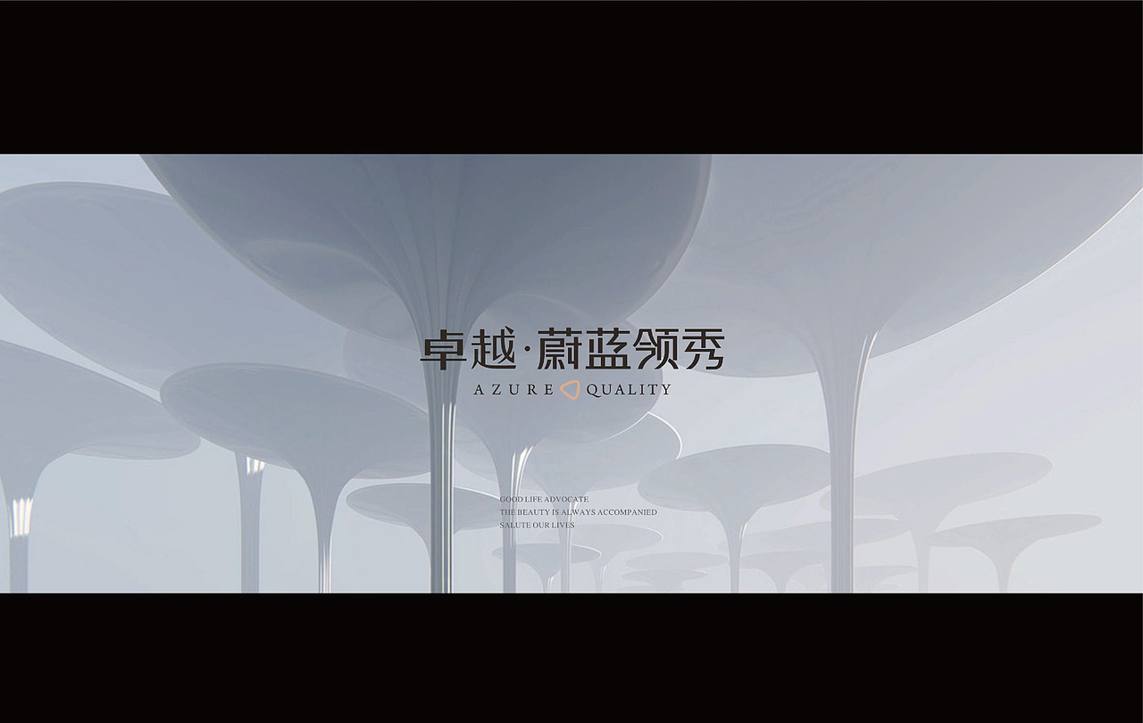 卓越双TOD· 蔚蓝领秀IP（图ZMzMxNzExMDMy） - 品牌 - 站酷设计师思邈品牌管理原创素材 - 站酷ZCOOL