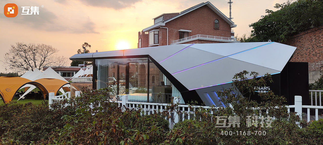 互集太空舱民宿携手传家合院 共同打造花舞人间度假区