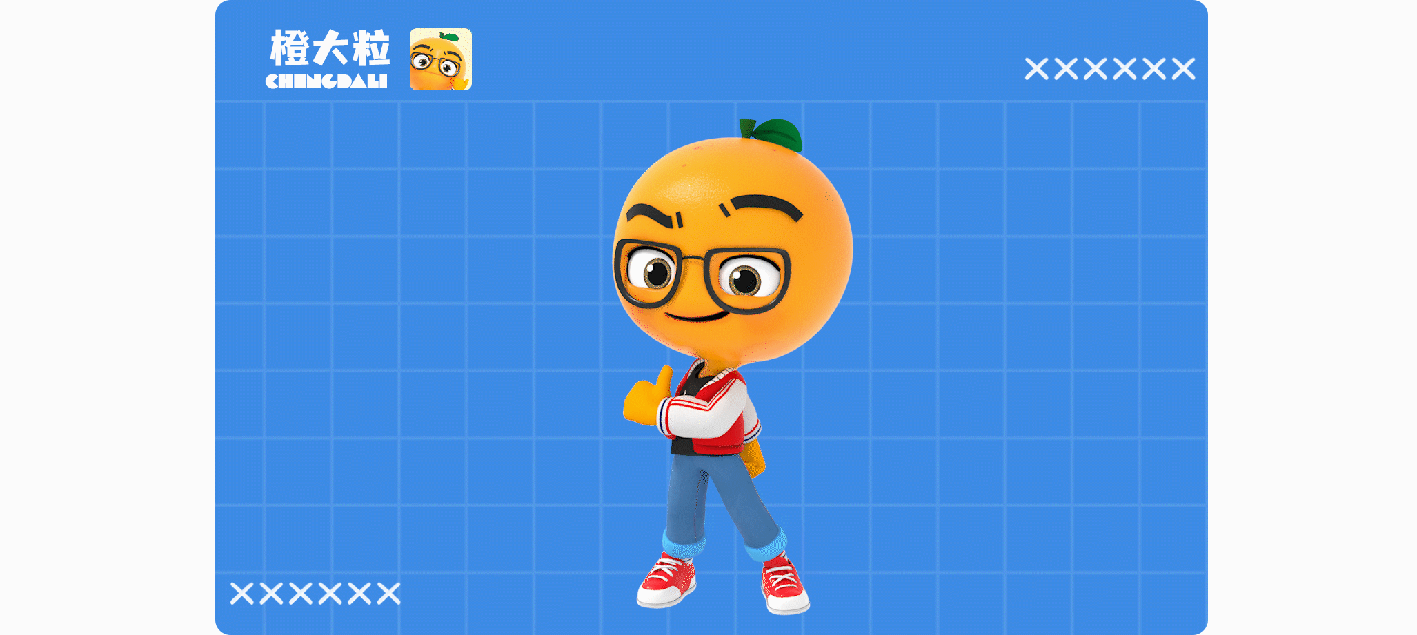 橙大粒IP形象展示（圖ZMjk3MzcyODgw） - IP形象 - 站酷設(shè)計(jì)師意圖動(dòng)畫(huà)原創(chuàng)素材 - 站酷ZCOOL