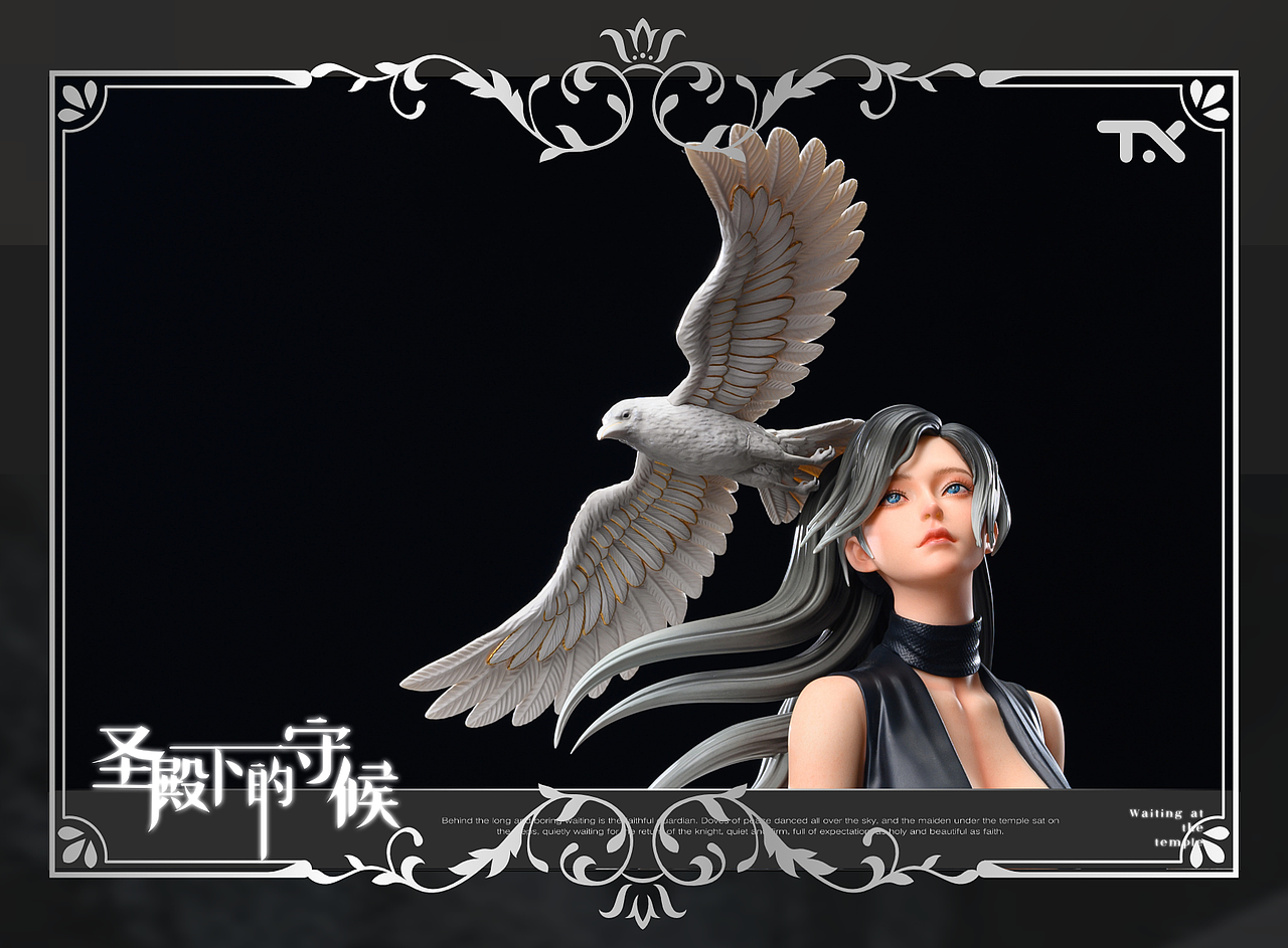《圣殿下的守候》｜大货赏析（图ZMzI3MTUyODc2） - 手办/模玩 - 站酷设计师TSINGXIANG原创素材 - 站酷ZCOOL