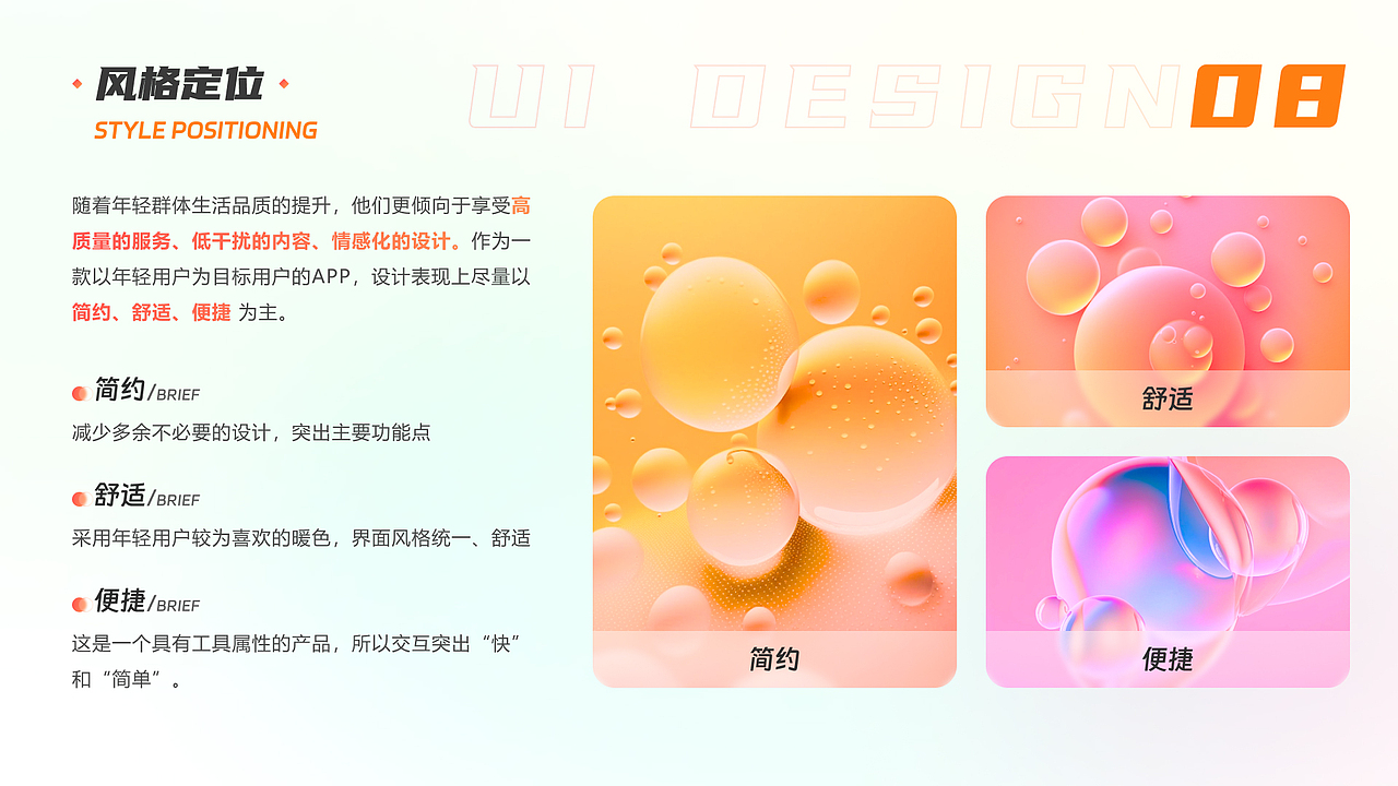 “果九”APP（图ZMzM3MDY0MDc2） - APP界面 - 站酷设计师古川ER原创素材 - 站酷ZCOOL