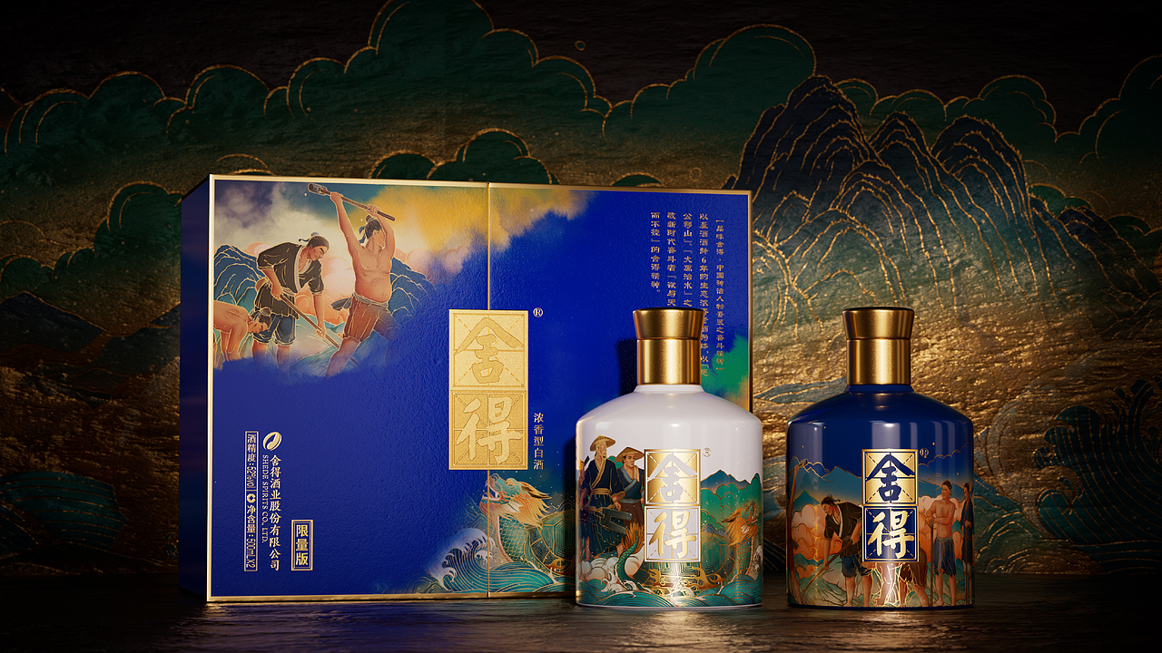 舍得 X 吴尧｜神话人物系列包装设计（图ZMzI5NjU3NzIw） - 包装 - 站酷设计师吴尧文化原创素材 - 站酷ZCOOL