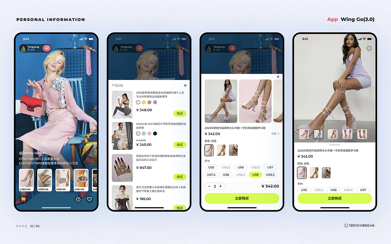 海外产品作品集（图ZMzQ0NDM3NzQw） - APP界面 - 站酷设计师啊炳设计原创素材 - 站酷ZCOOL