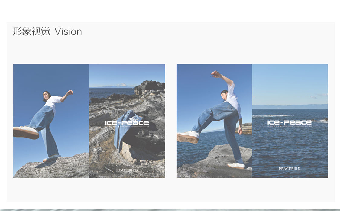 男装品牌直播间场景设计