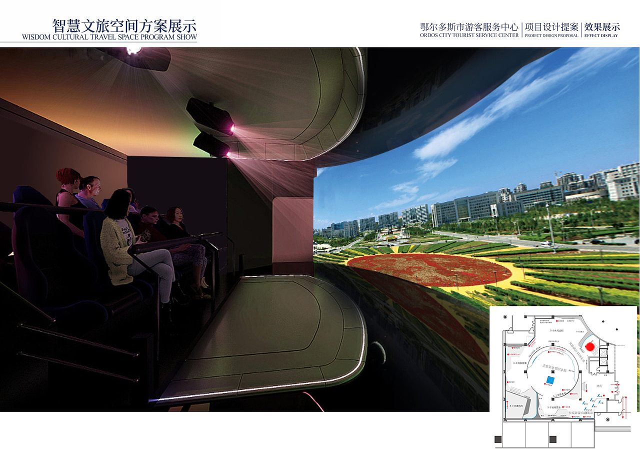 《鄂尔多斯游客服务中心》展厅 展馆 文旅设计方案(图ZMzM0ODczMzgw) - 展陈设计 - 站酷设计师蛮好小柒展示设计原创素材 - 站酷ZCOOL