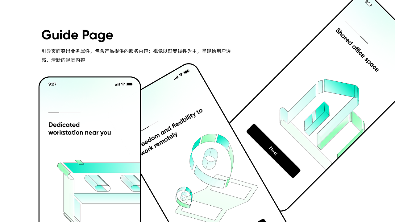 DESIGN...FOR WORK（图ZMzcwNDQ5ODQw） - 软件界面 - 站酷设计师Loun_N原创素材 - 站酷ZCOOL