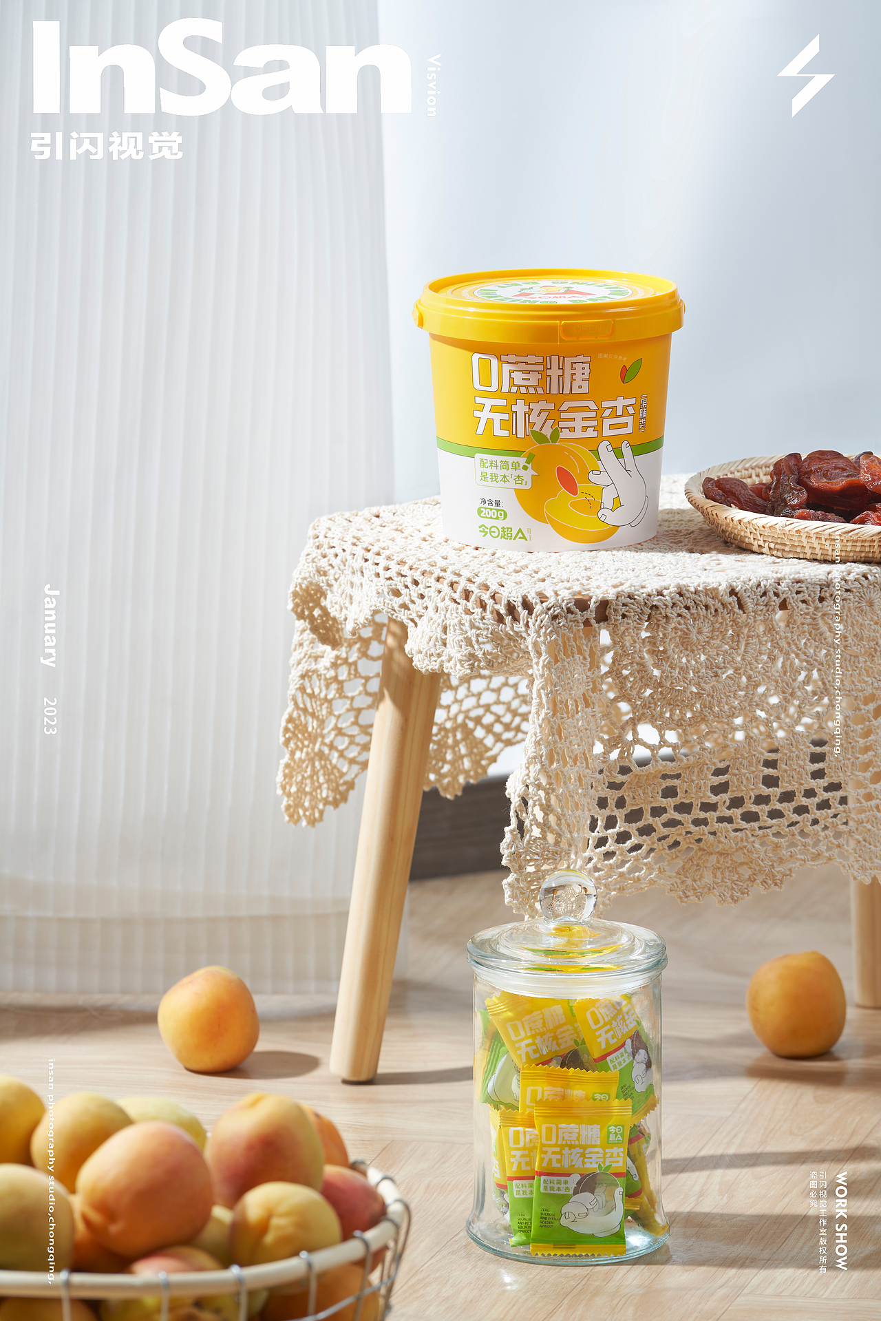 无核金杏｜今日超A X 引闪｜电商创意视觉整案（图ZMzQ4OTYzNzc2） - 产品摄影 - 站酷设计师引闪视觉原创素材 - 站酷ZCOOL