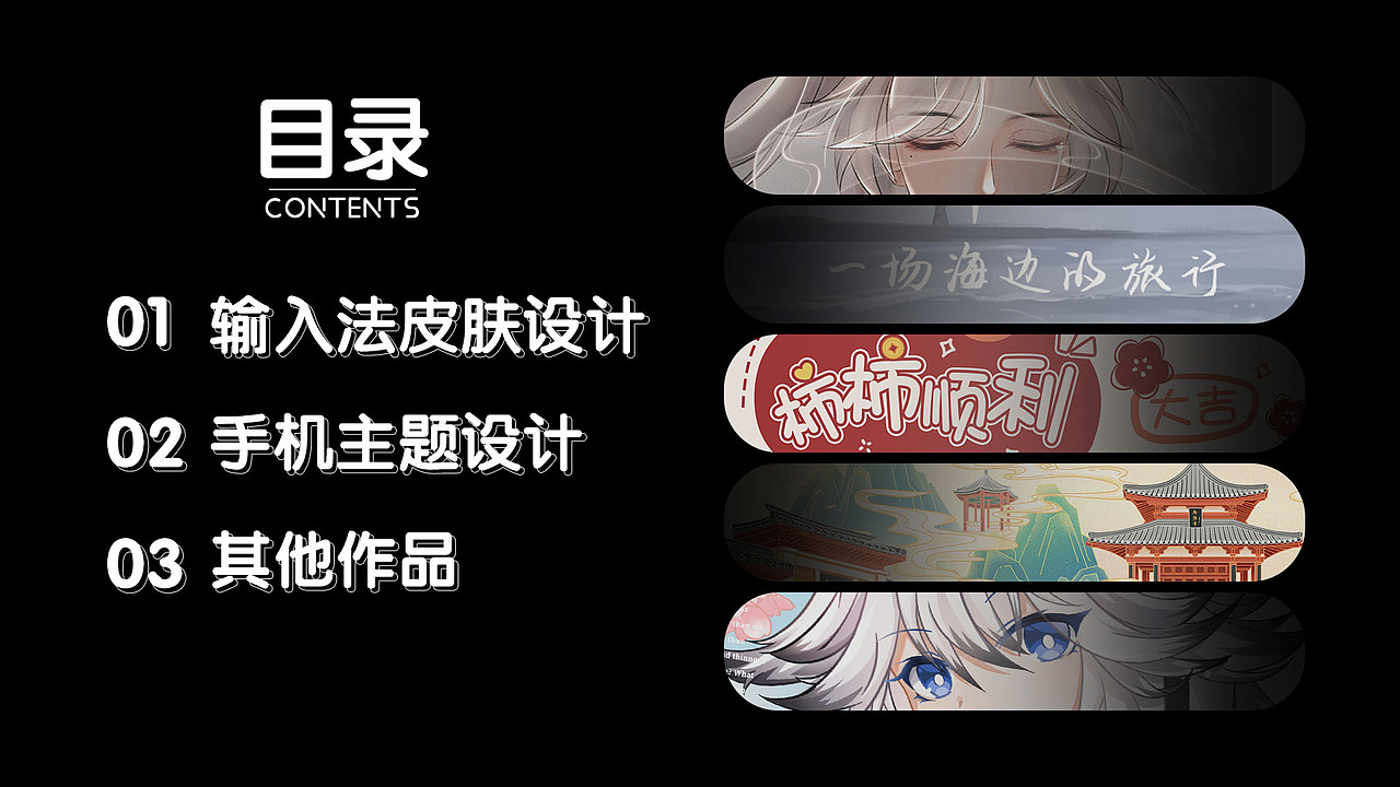 Acedia_淼喵 插画作品集（图ZMzY0MTU1NDQ4） - 商业插画 - 站酷设计师Acedia_淼喵原创素材 - 站酷ZCOOL