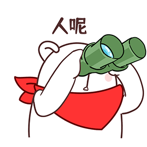 猫与熊||职场大白（图ZMzE3ODkxODA0） - 网络表情 - 站酷设计师猫与熊原创素材 - 站酷ZCOOL