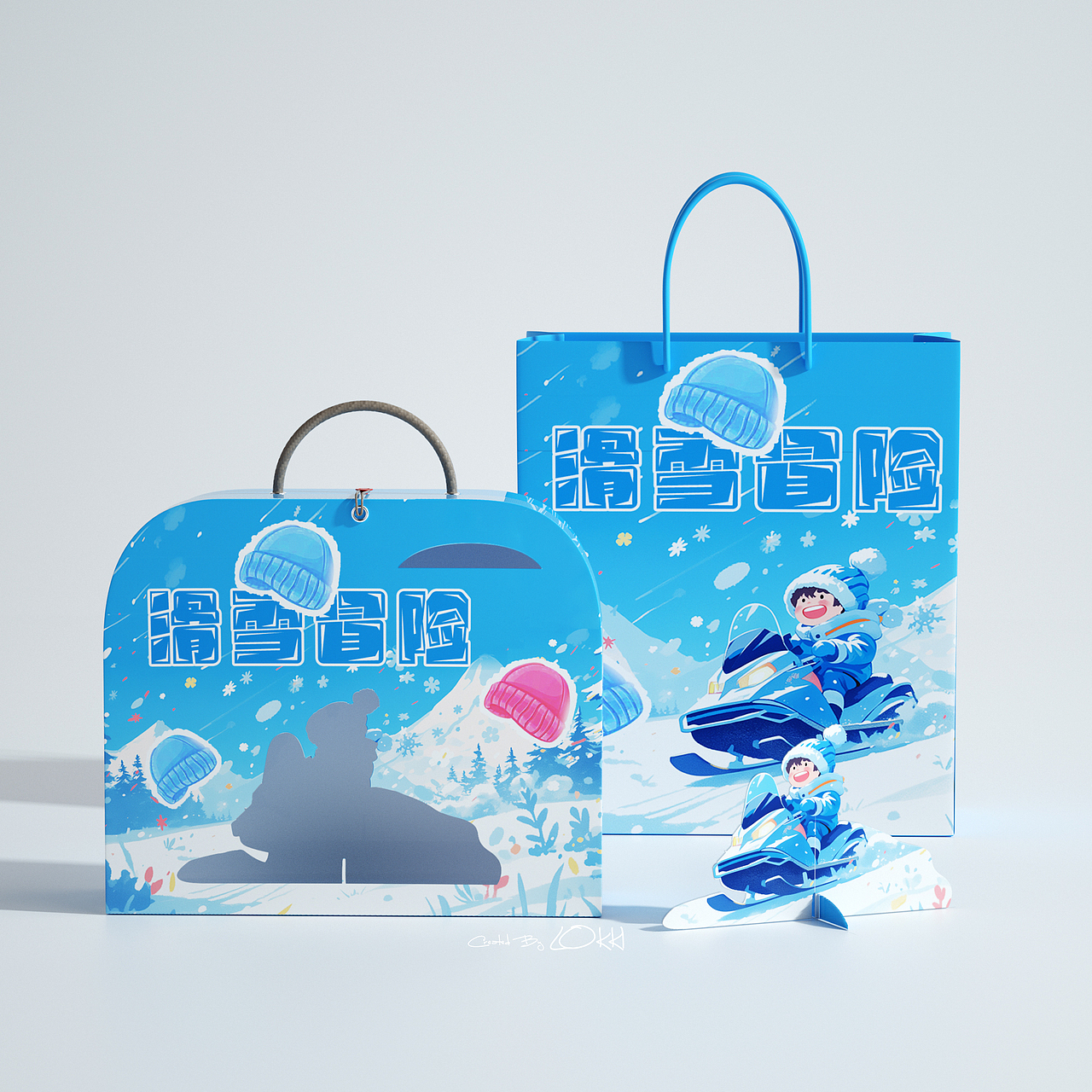 趣味立体插画 l 礼盒——滑雪冒险系列