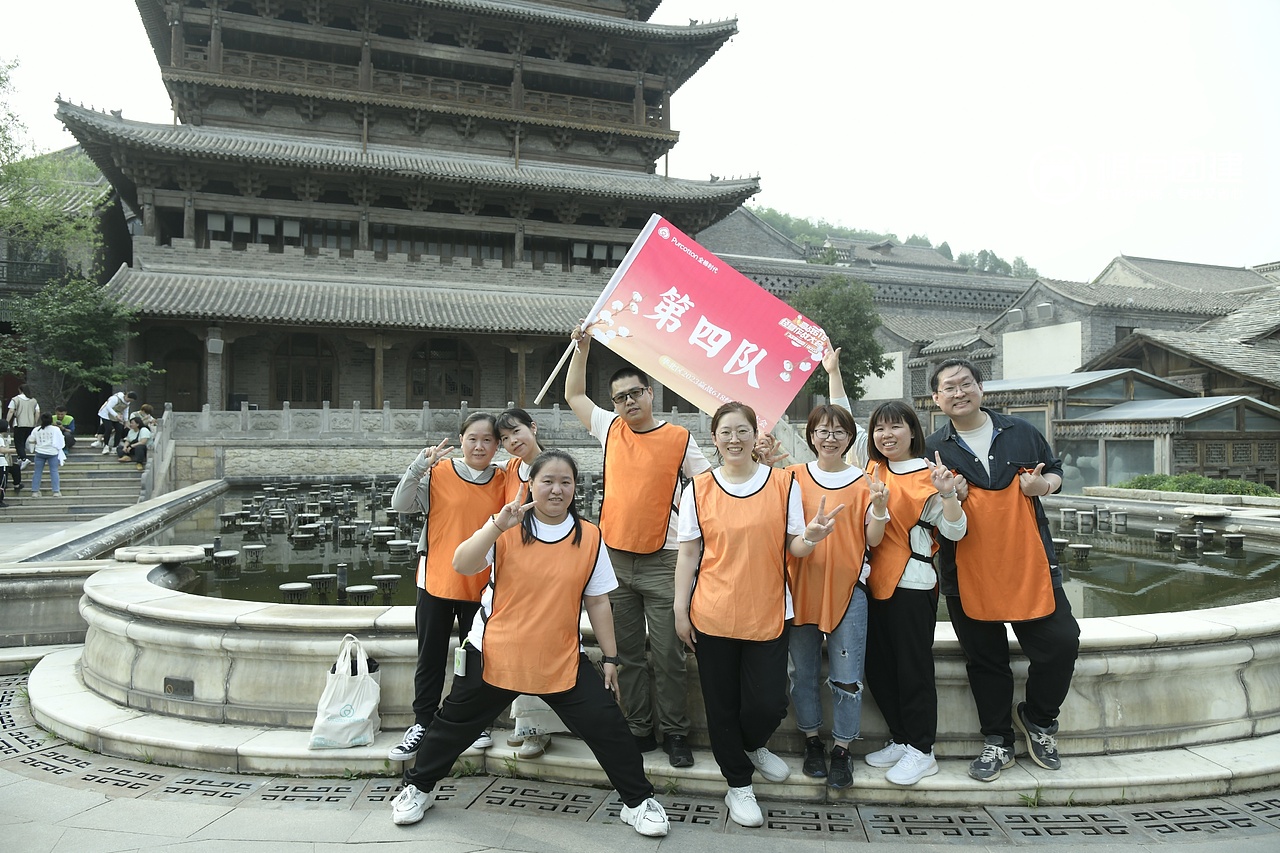 全棉时代古北水镇团建|棋点团建出品