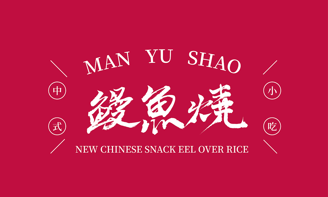 字体设计 | 近期字体合集【逐浪派对】（图ZMzY5Nzg5Njc2） - 字体/字形 - 站酷设计师JFJLXY原创素材 - 站酷ZCOOL