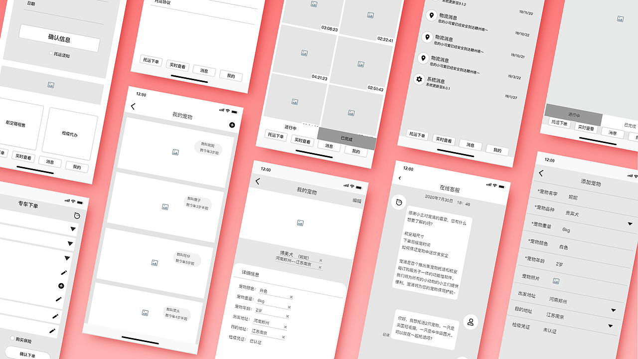 UI作品集（2020-2022）（图ZMzY1MTAyMTYw） - APP界面 - 站酷设计师小胖妖精原创素材 - 站酷ZCOOL