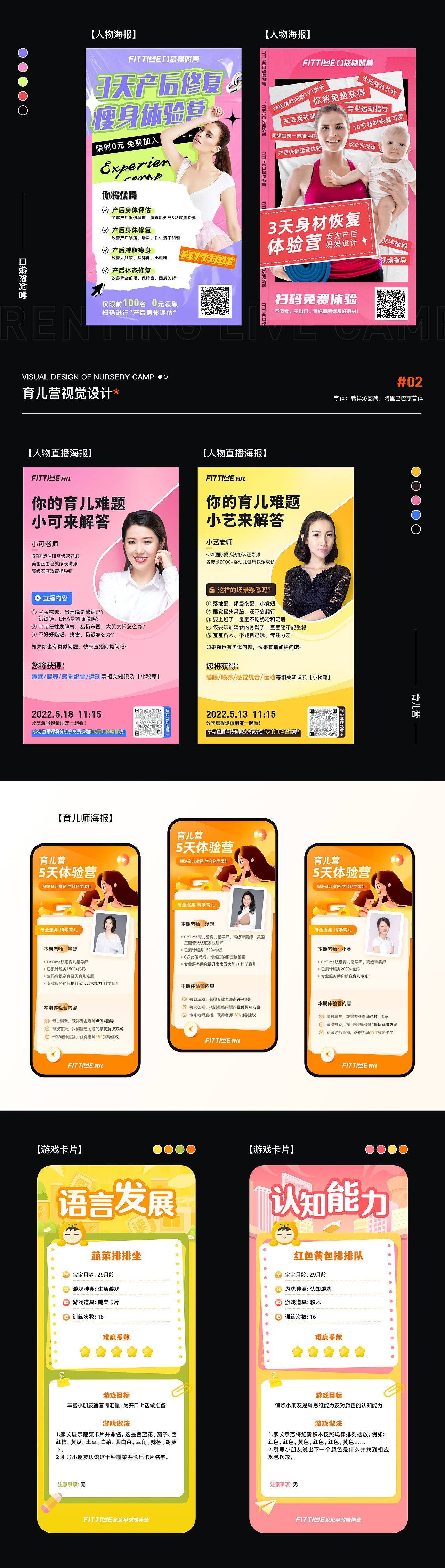 2021~2022作品集（圖ZMzE1ODQ1MDI4） - APP界面 - 站酷設(shè)計(jì)師可樂一下原創(chuàng)素材 - 站酷ZCOOL