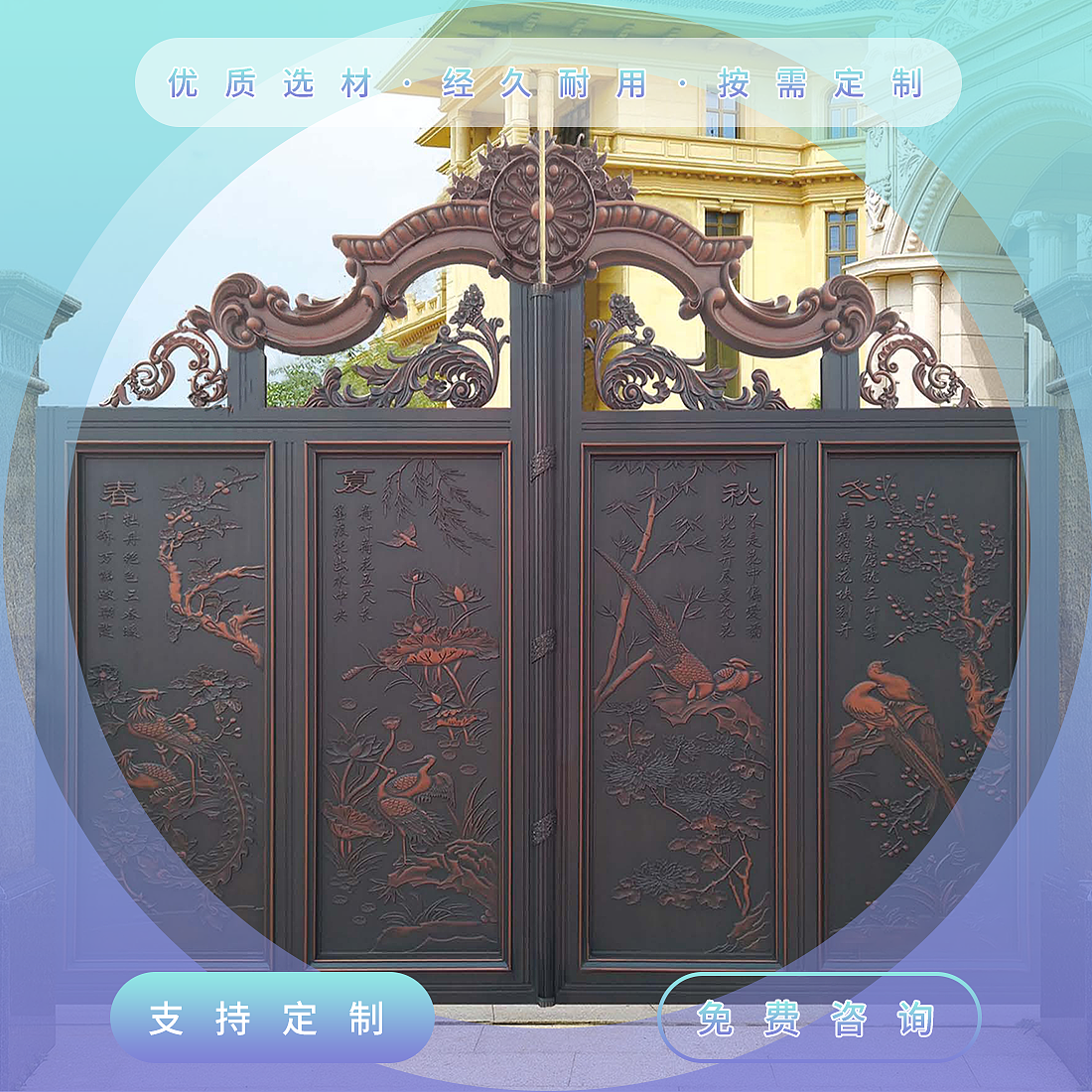 工作中的banner2024