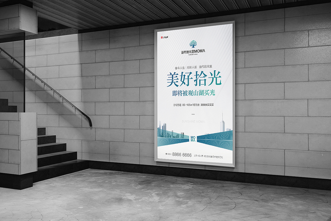 当代 公园里 地产提报 整理上传（图ZMzE2MzY3MjMy） - 品牌 - 站酷设计师wanjart原创素材 - 站酷ZCOOL