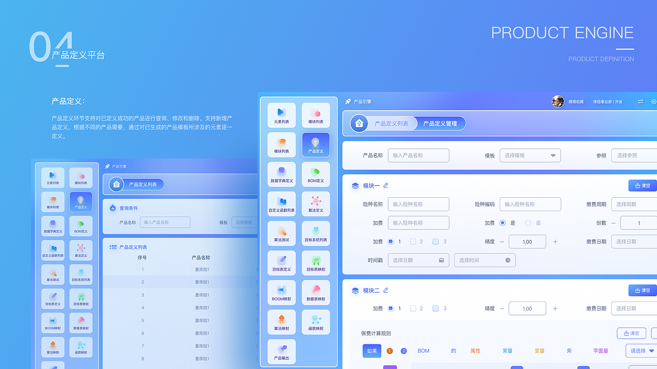 UI作品集（图ZMzMxOTEwMzUy） - 其他UI - 站酷设计师爱走路的梁大美原创素材 - 站酷ZCOOL